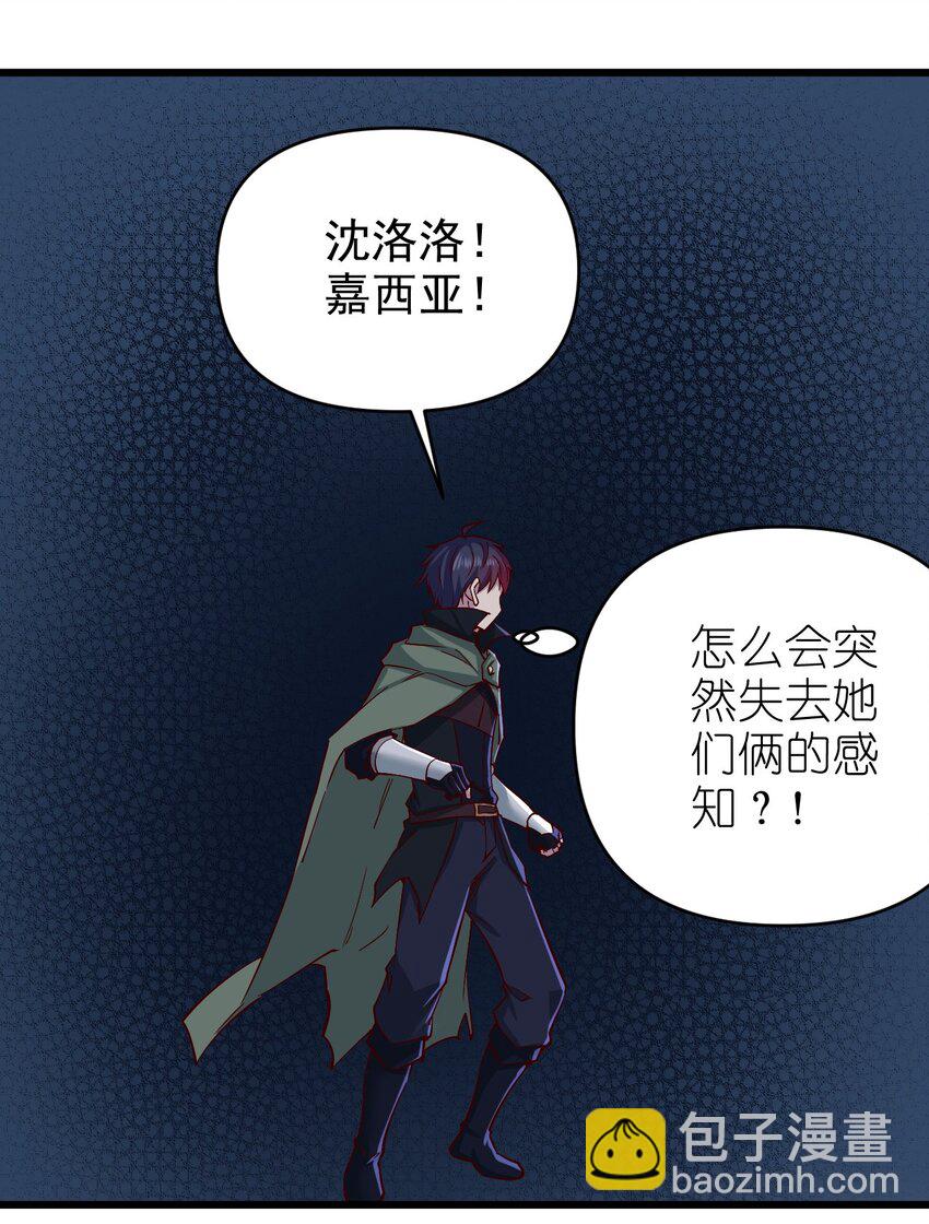 157 沉思-第158话