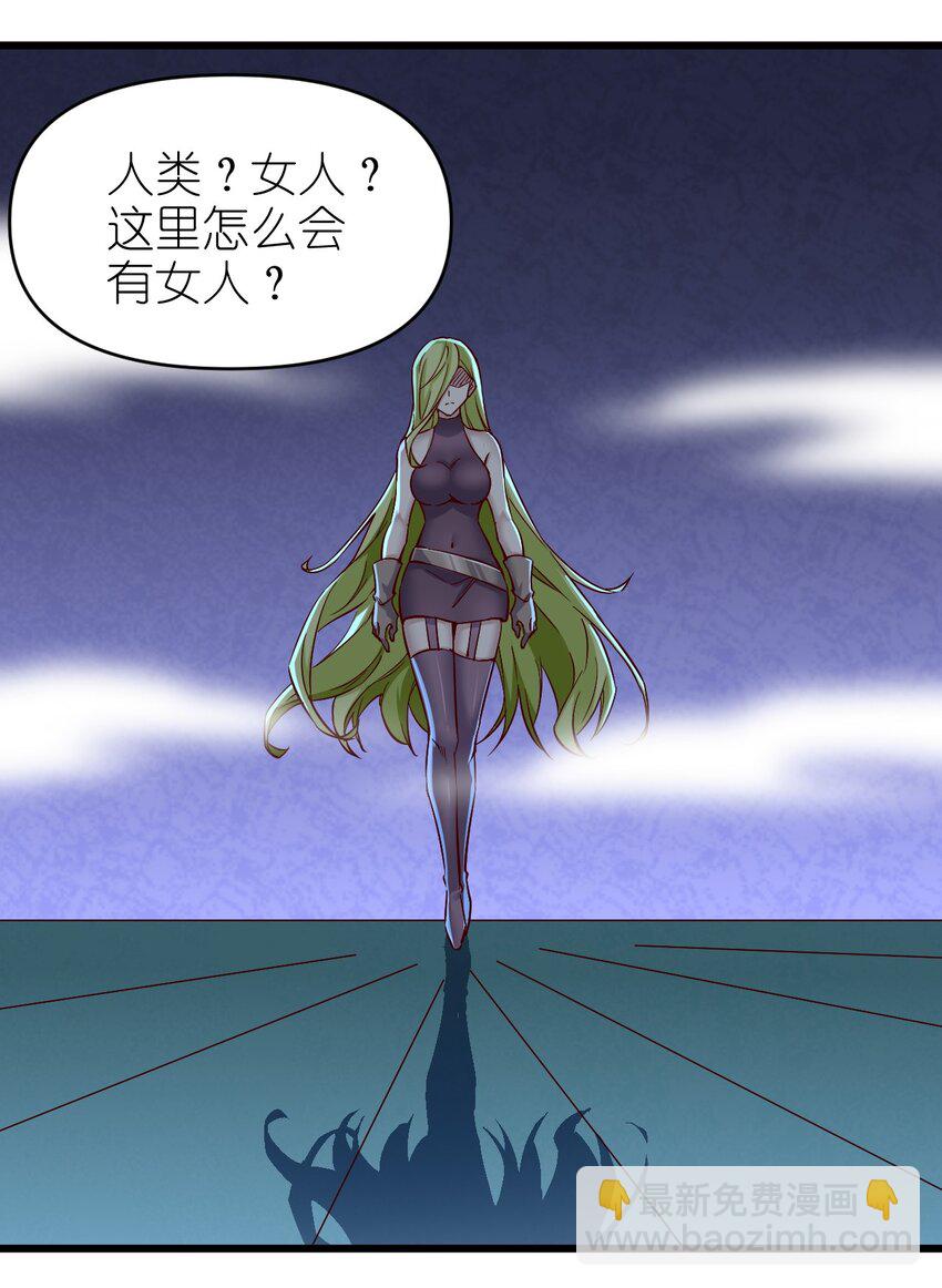 157 沉思-第158话