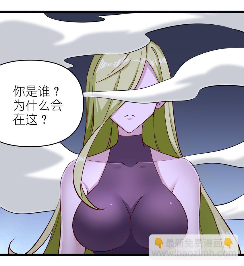 157 沉思-第158话