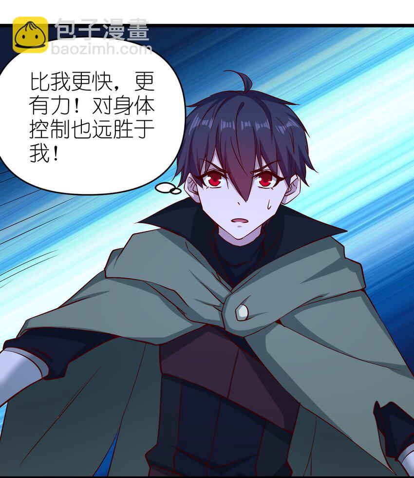 157 沉思-第158话