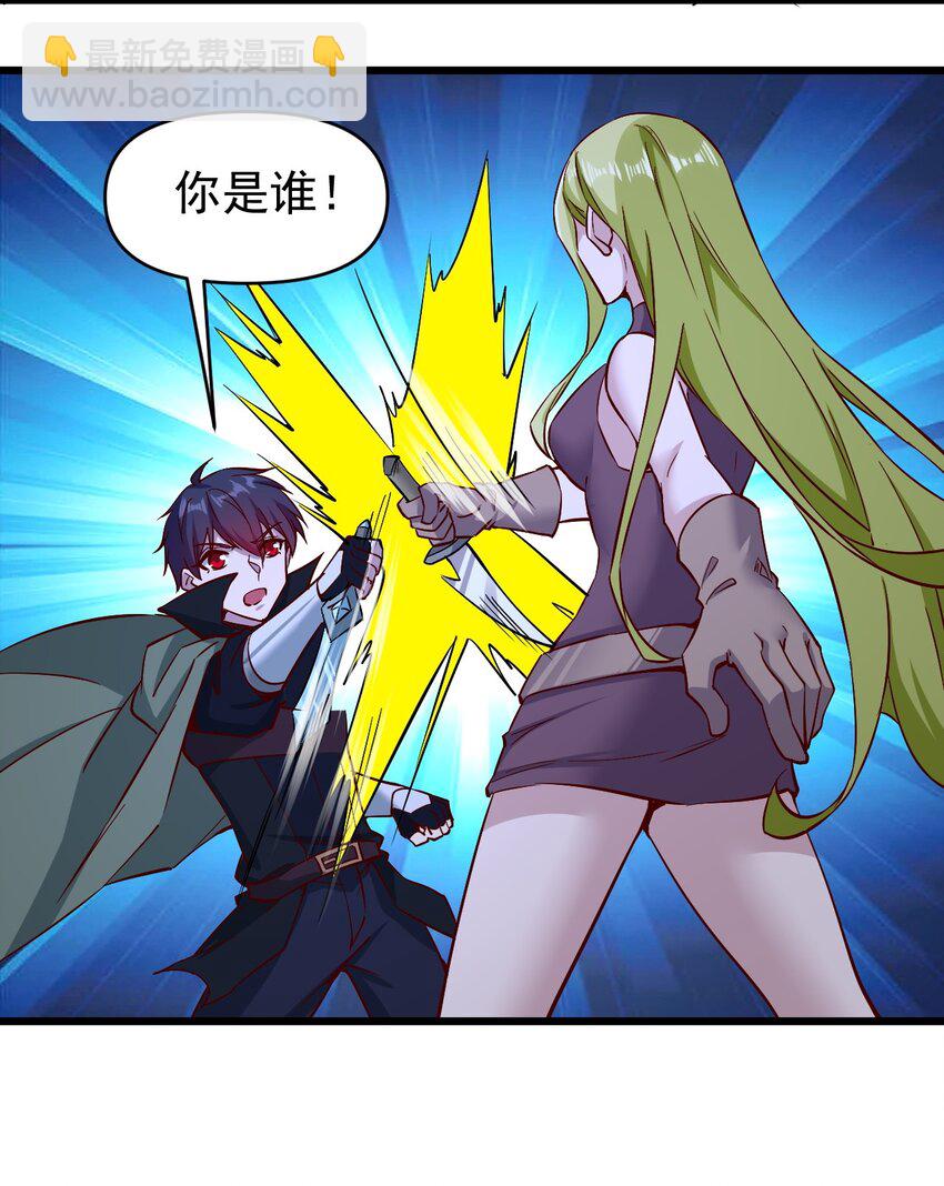 157 沉思-第158话