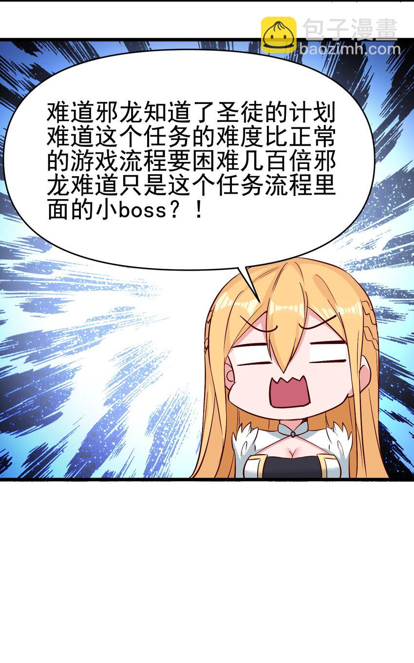 157 沉思-第158话