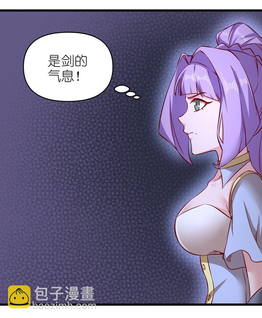 157 沉思-第158话
