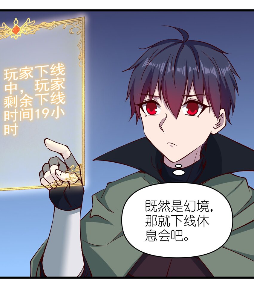 159 害羞？-第160话