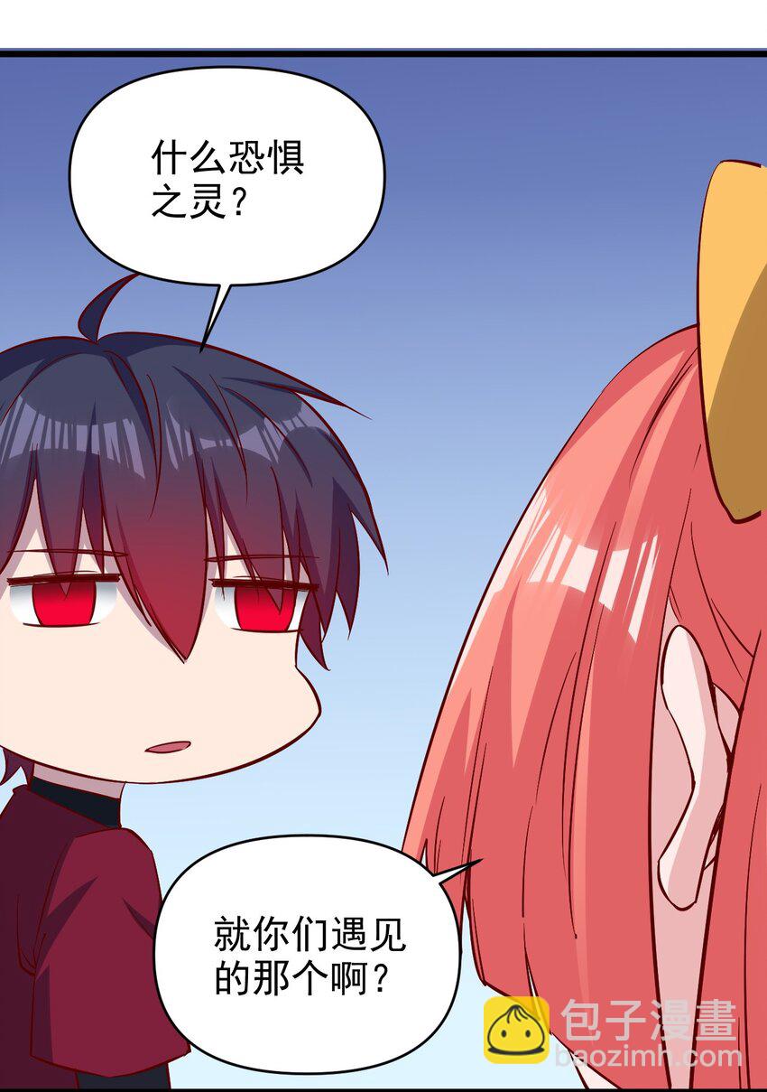 159 害羞？-第160话