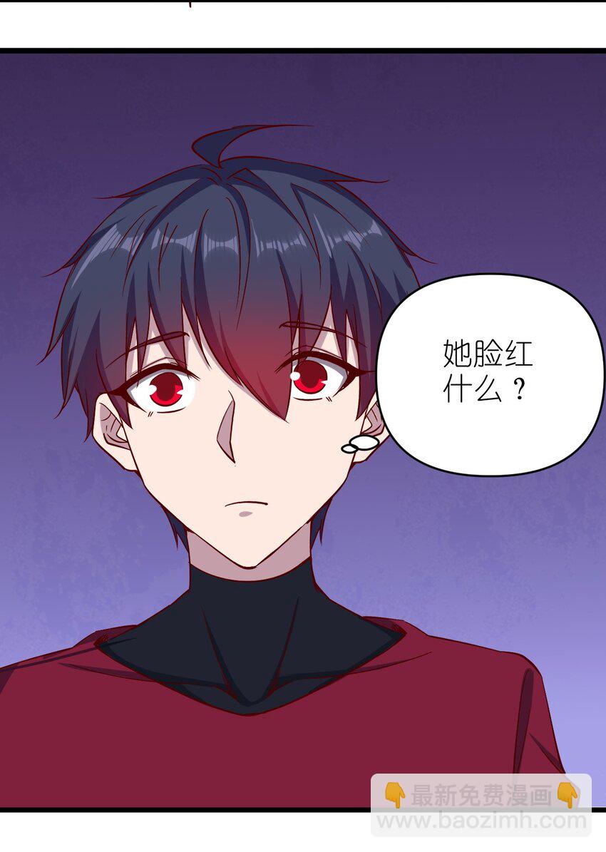 159 害羞？-第160话