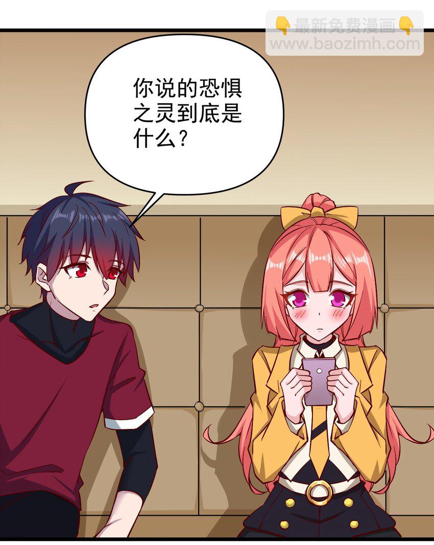 159 害羞？-第160话