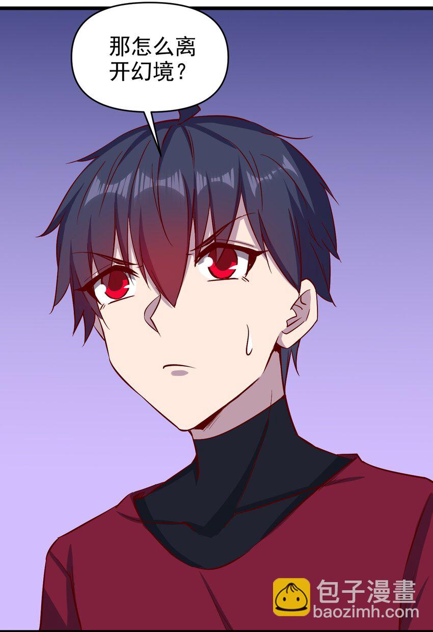159 害羞？-第160话