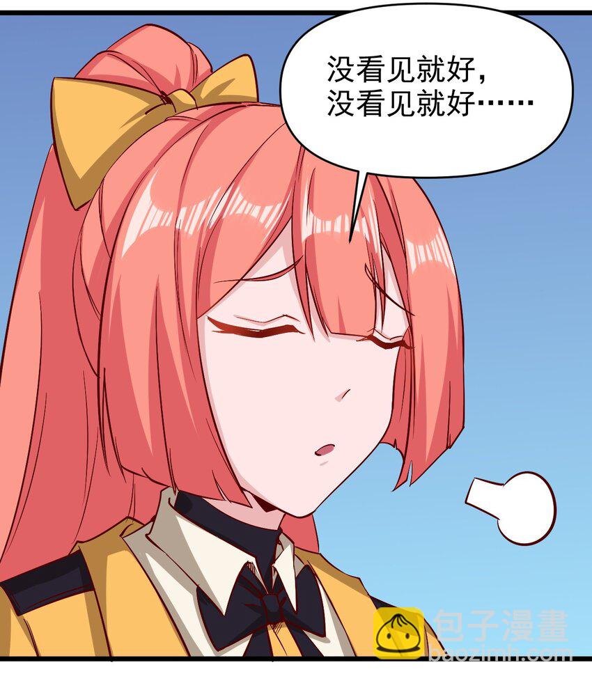 159 害羞？-第160话