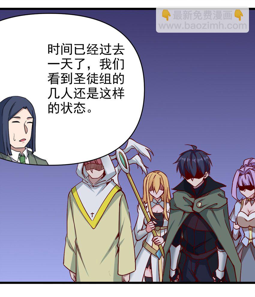 159 害羞？-第160话