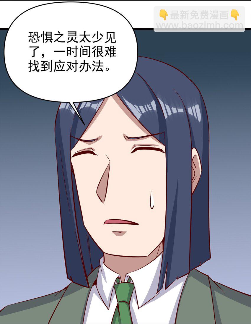 159 害羞？-第160话