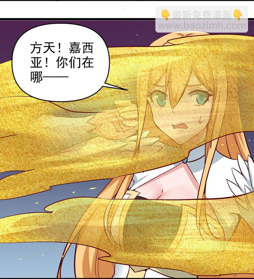 163 偷袭-第164话
