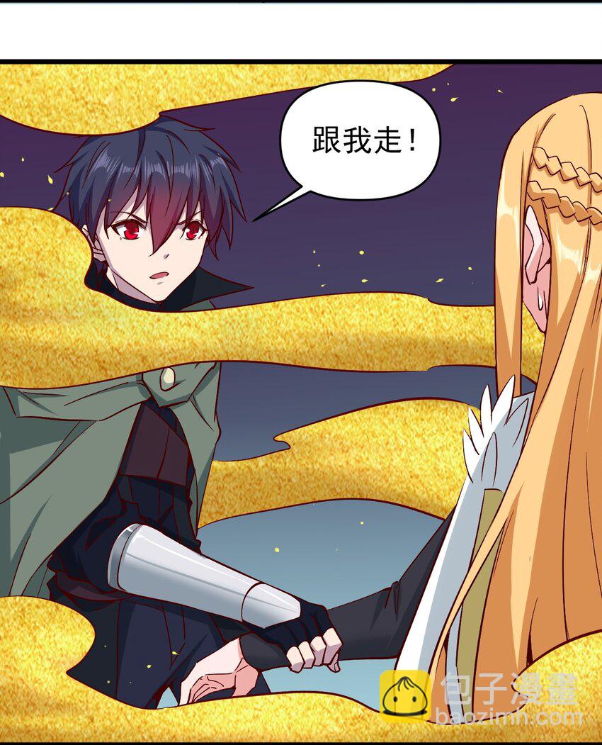 163 偷袭-第164话