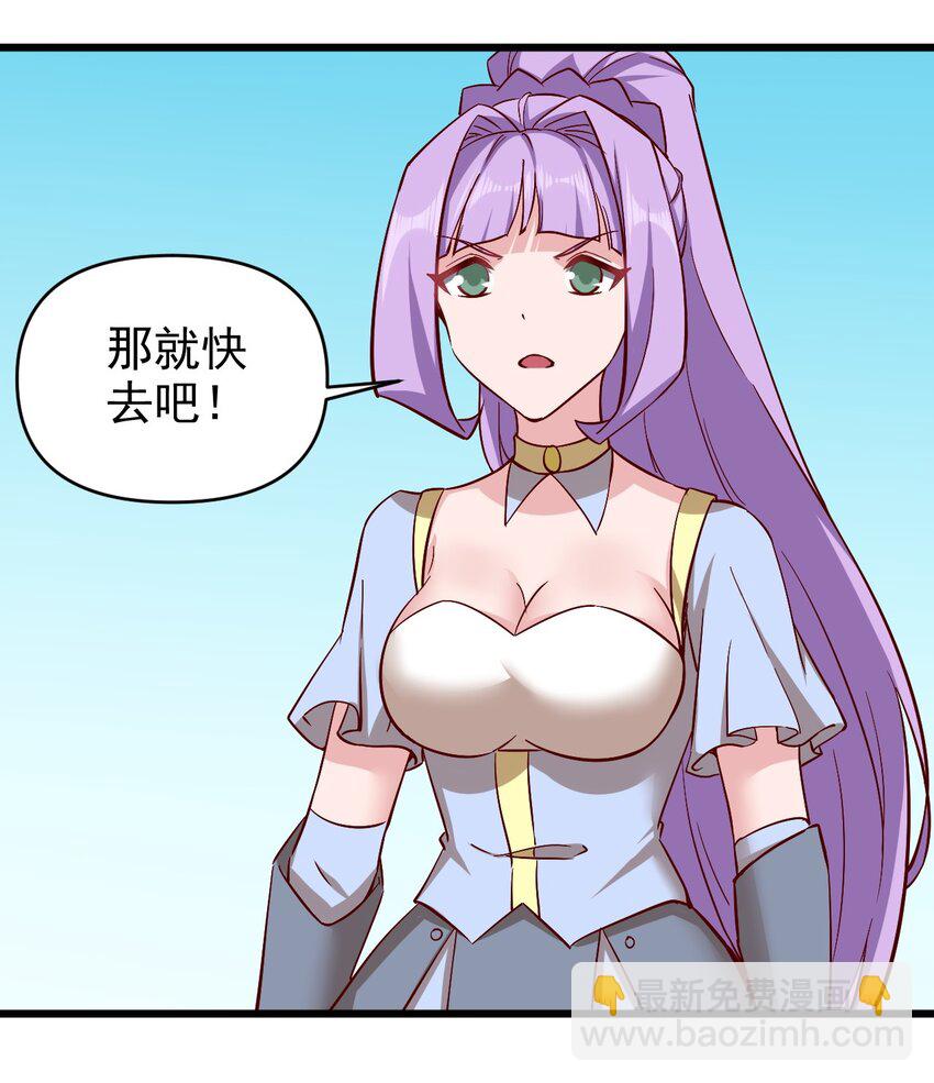 163 偷袭-第164话