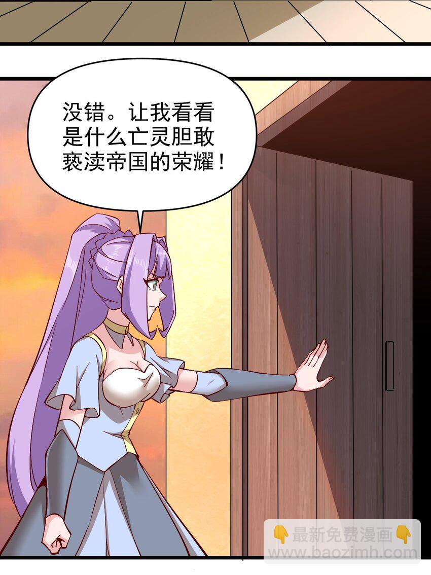 163 偷袭-第164话