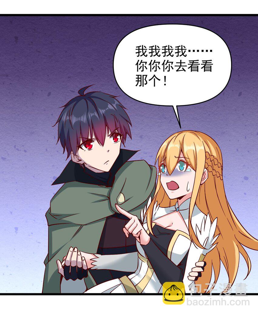 163 偷袭-第164话