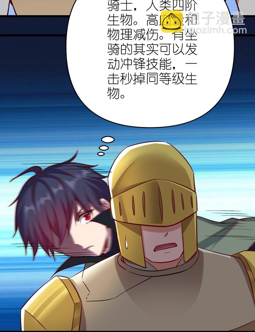 163 偷袭-第164话