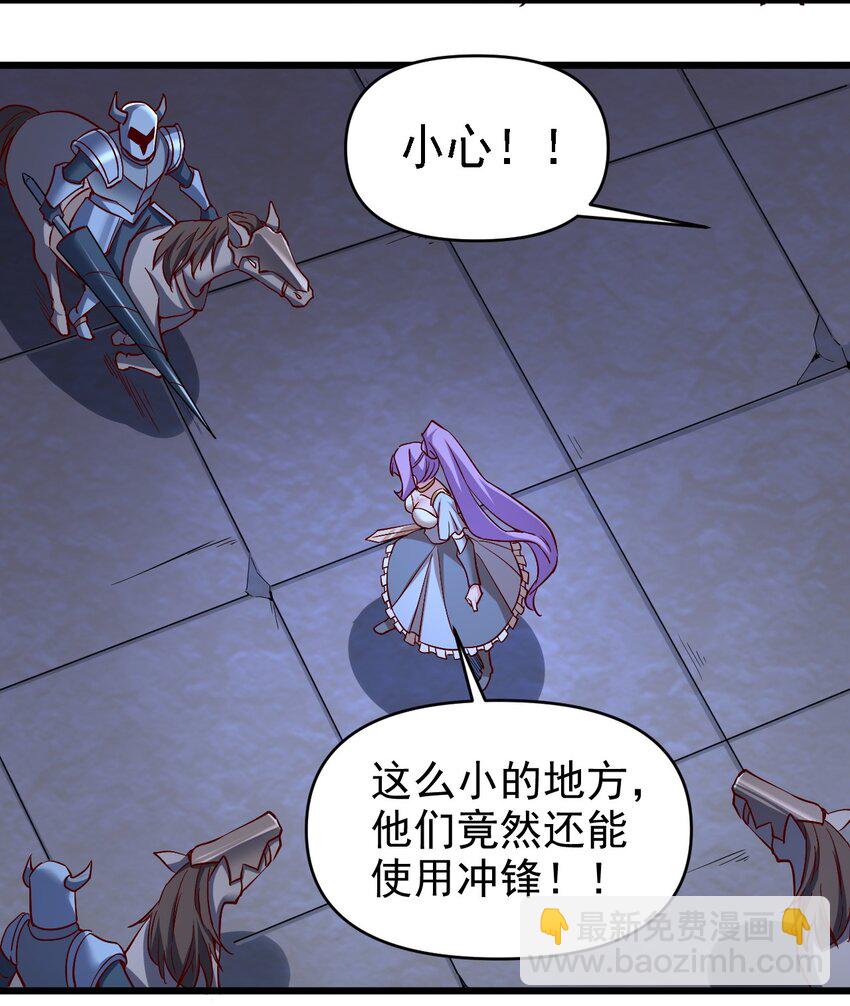 165 偷袭-第166话