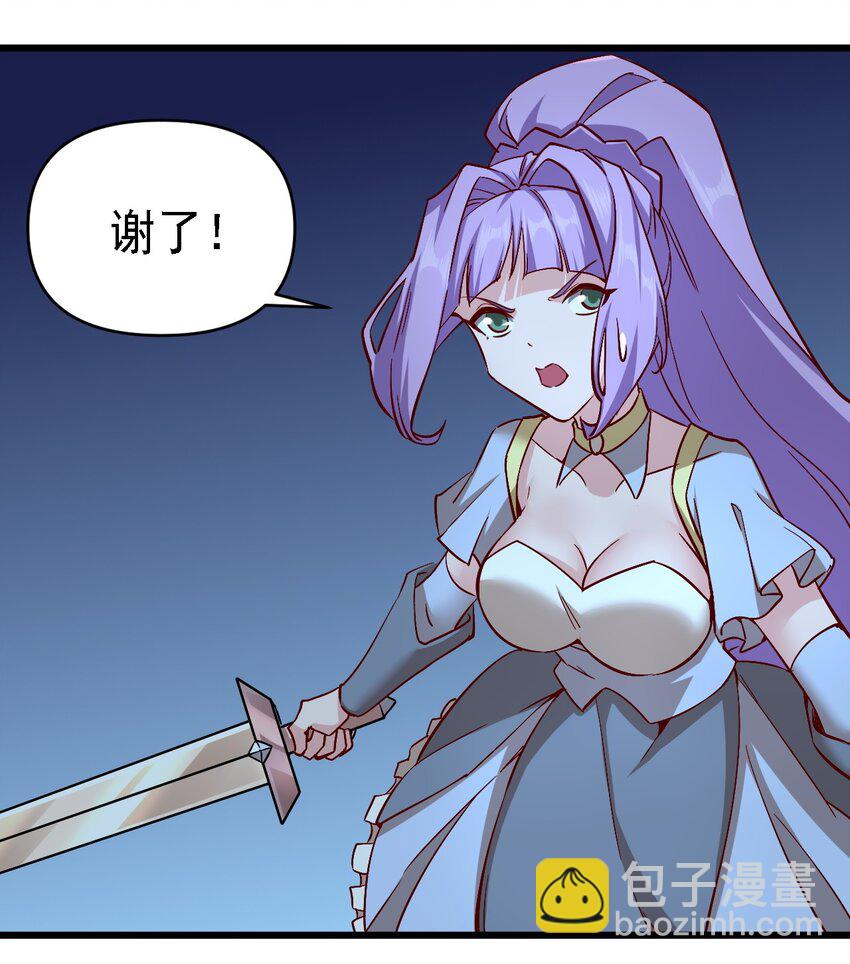 165 偷袭-第166话
