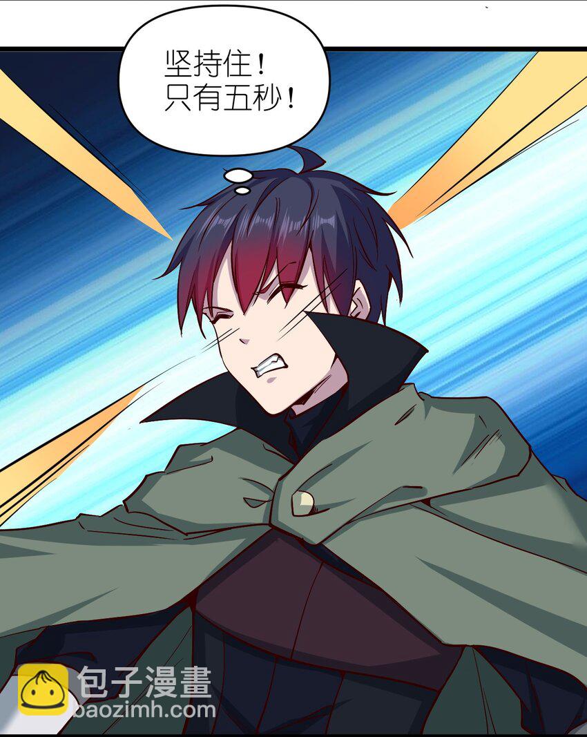 165 偷袭-第166话