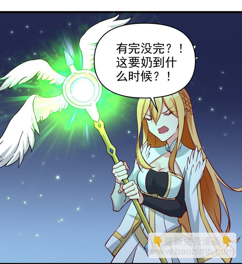 165 偷袭-第166话