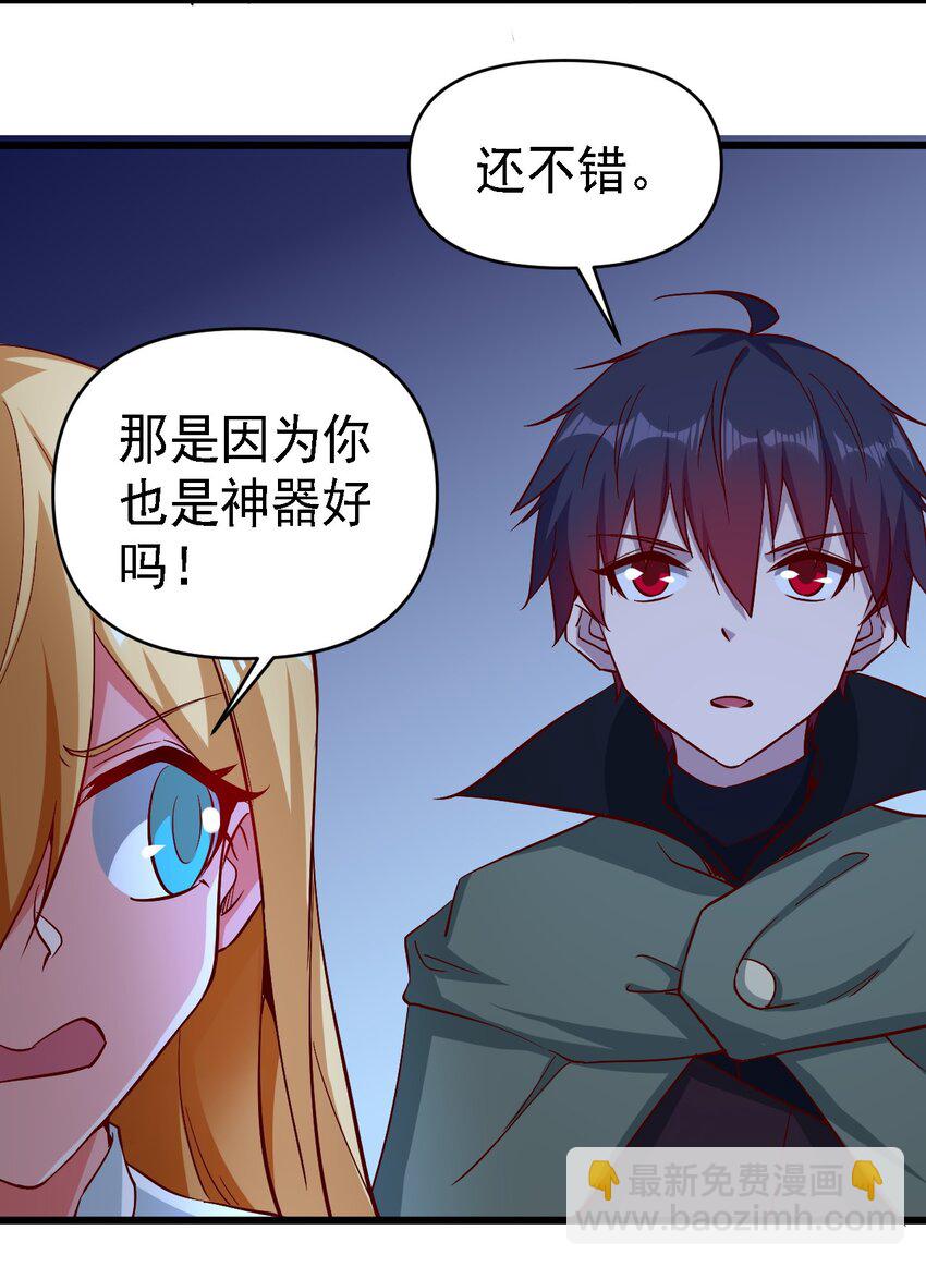 165 偷袭-第166话