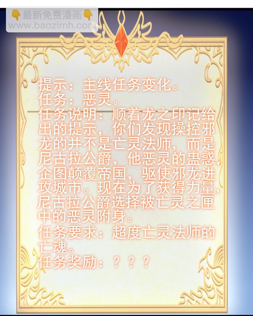 167 小心后面-第168话