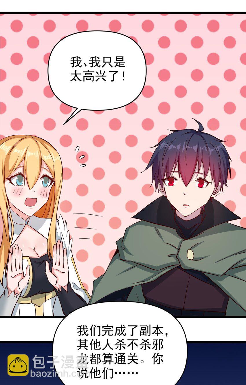 169 第169话-第170话