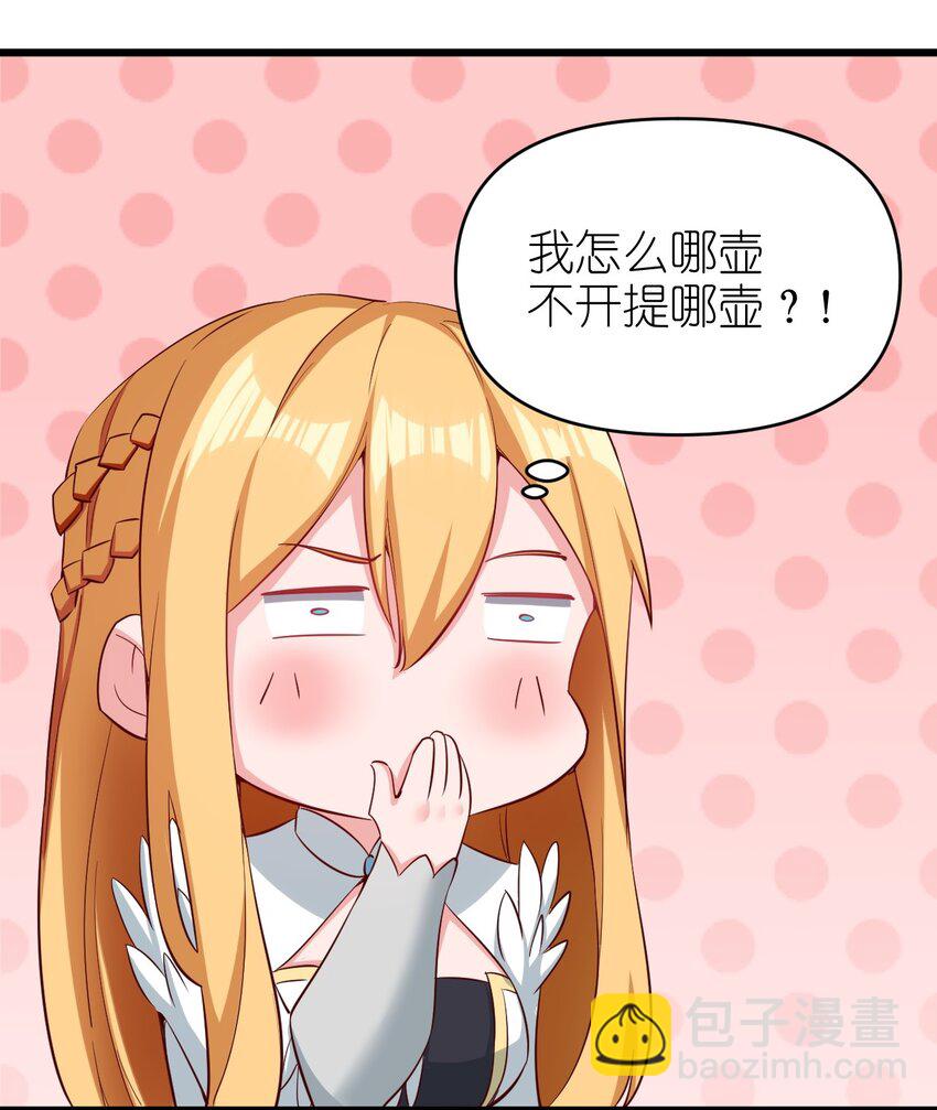169 第169话-第170话