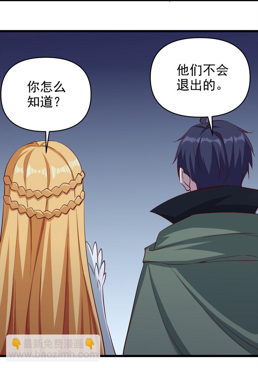 169 第169话-第170话