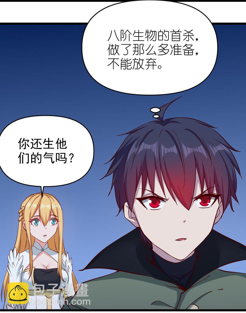 169 第169话-第170话