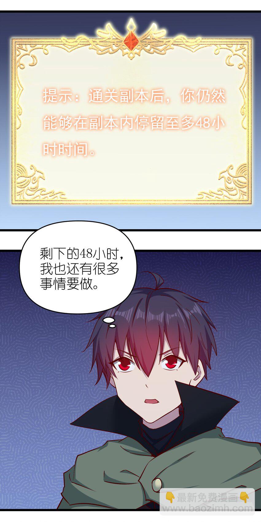 169 第169话-第170话