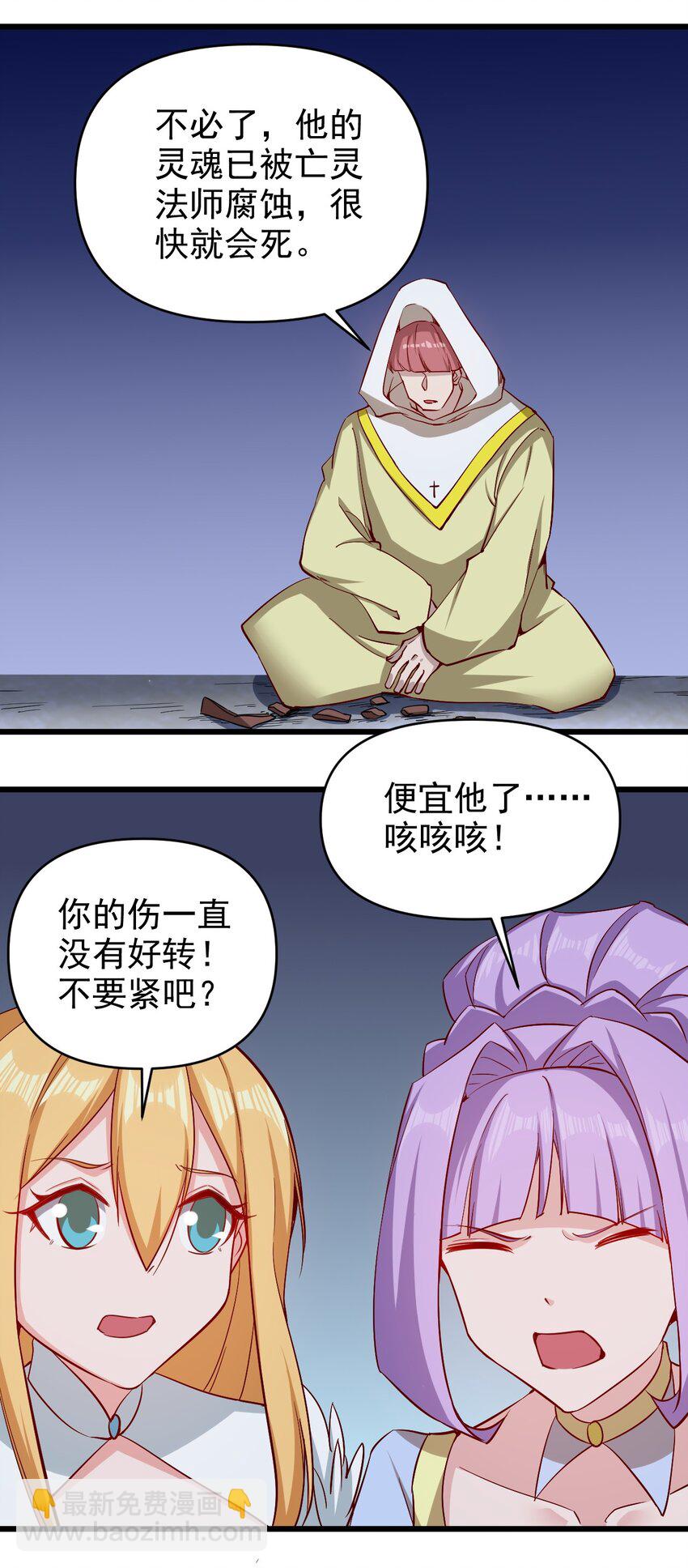 169 第169话-第170话