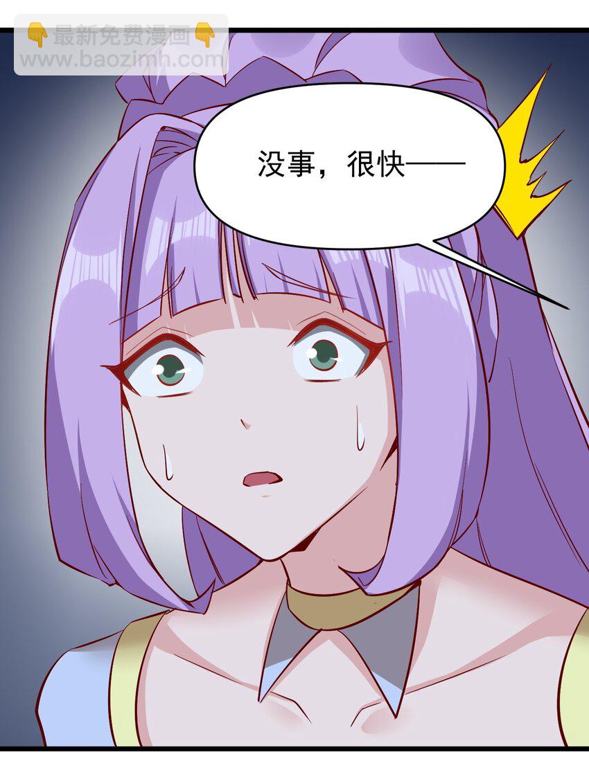 169 第169话-第170话