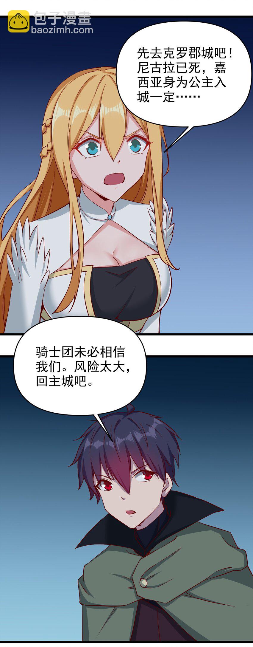 169 第169话-第170话