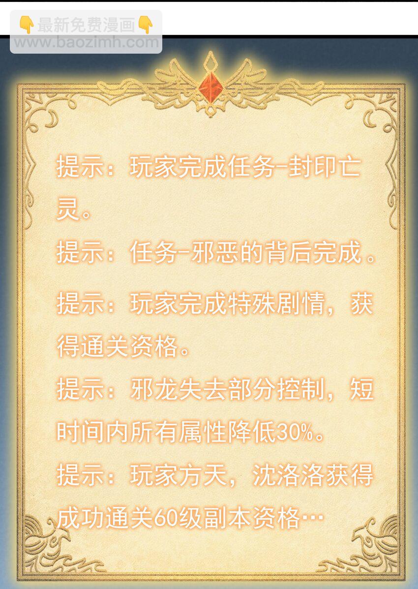 169 第169话-第170话