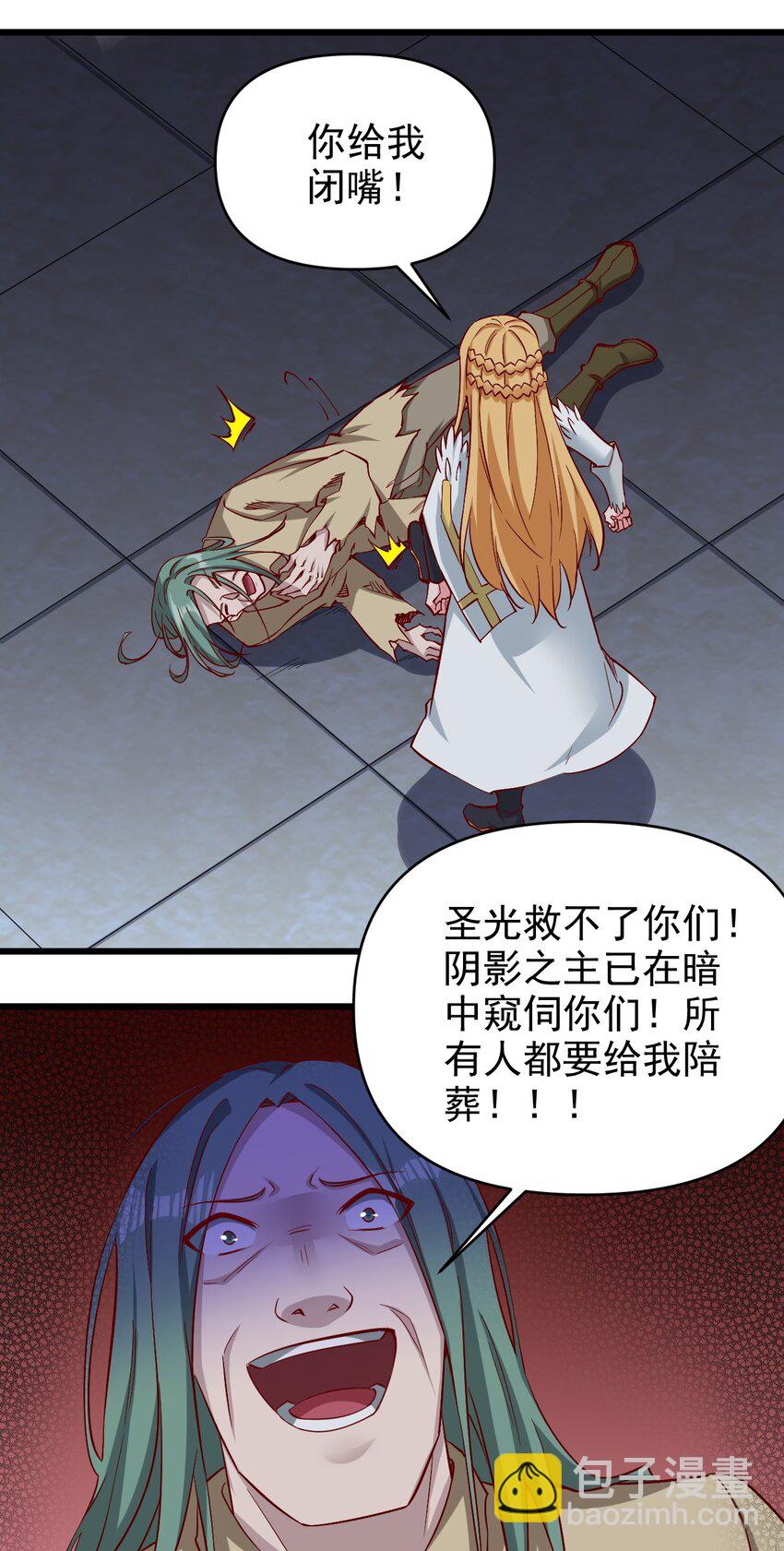 169 第169话-第170话