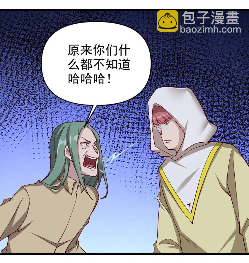 169 第169话-第170话