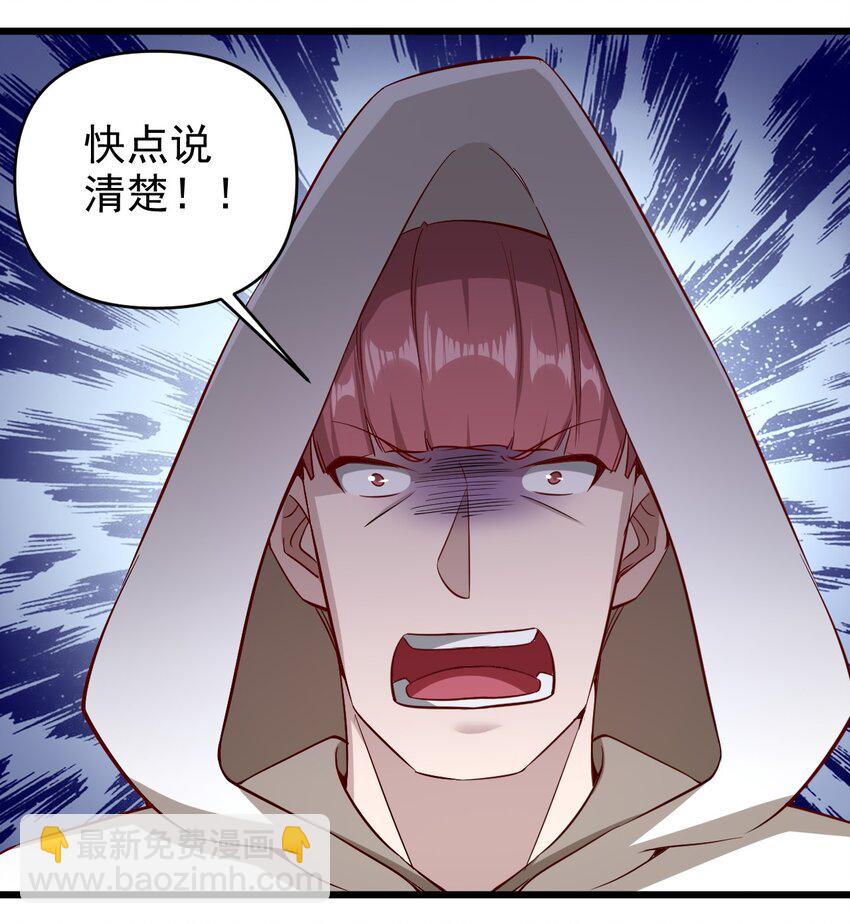 169 第169话-第170话