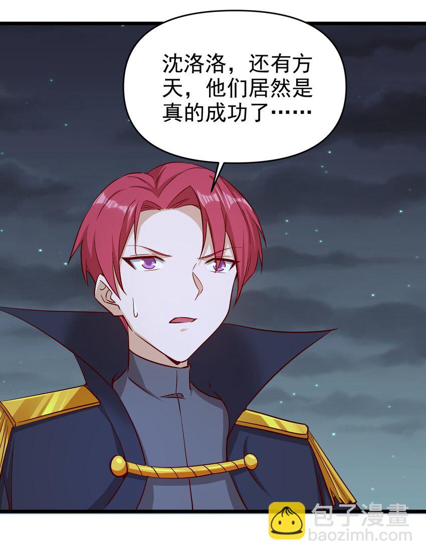 169 第169话-第170话