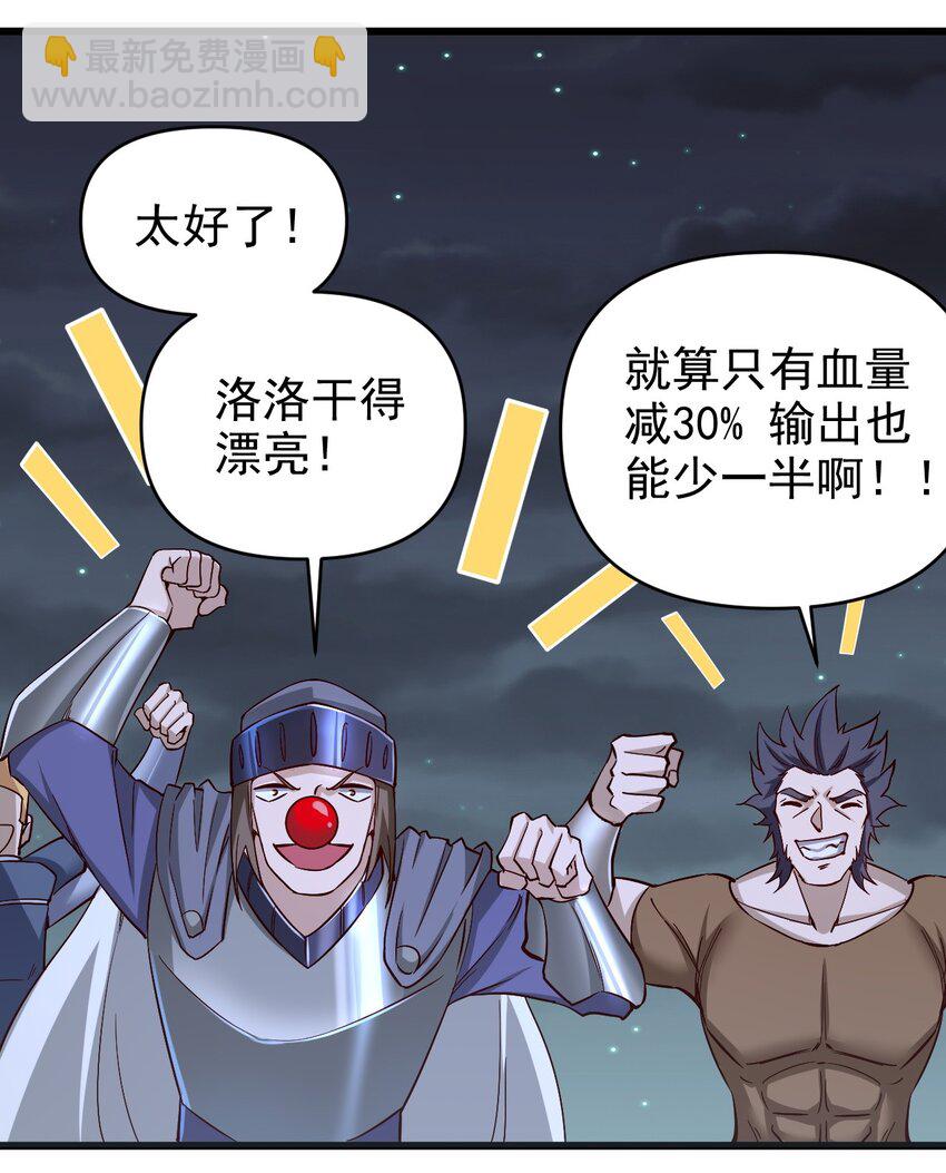 169 第169话-第170话