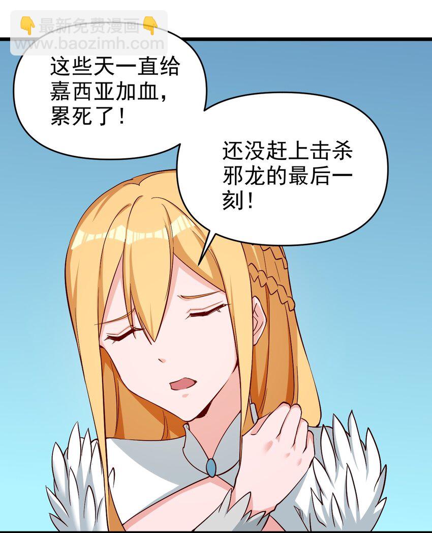 171 第171话-第172话