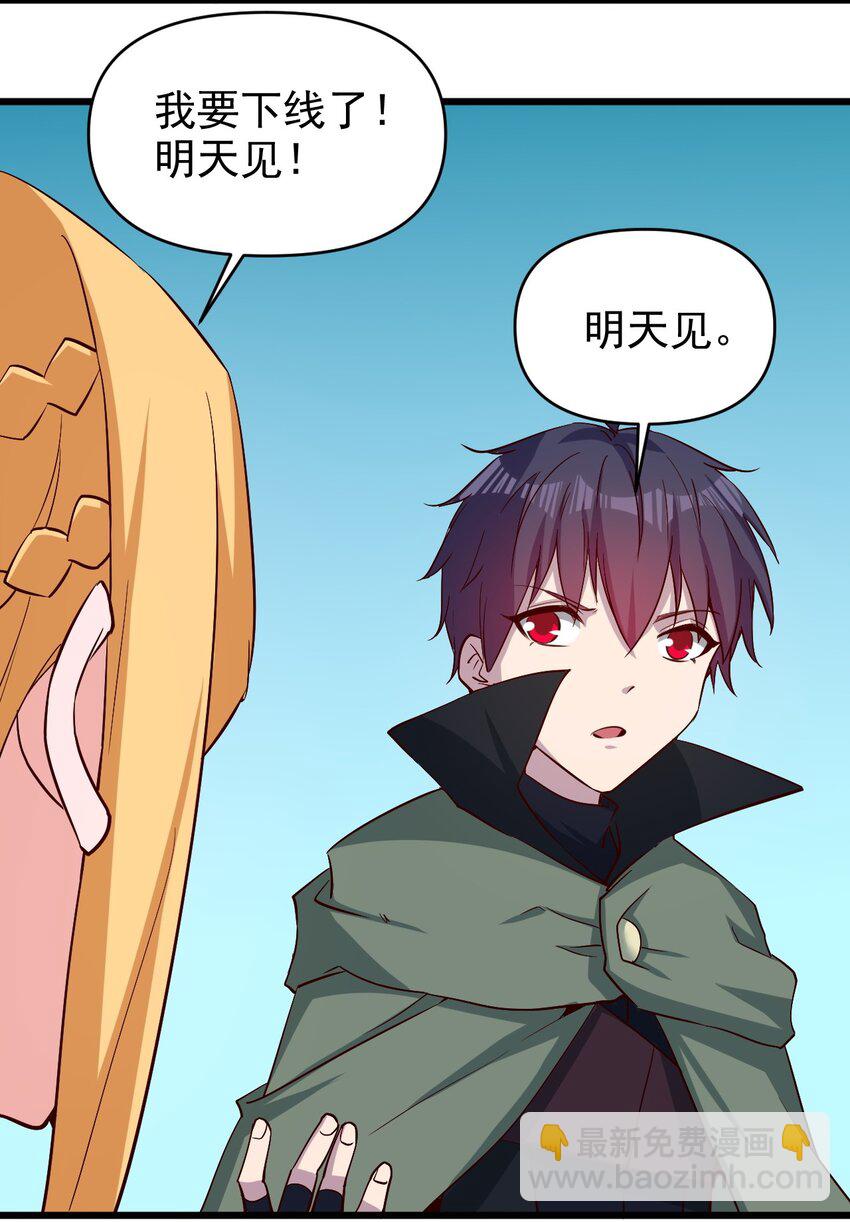 171 第171话-第172话