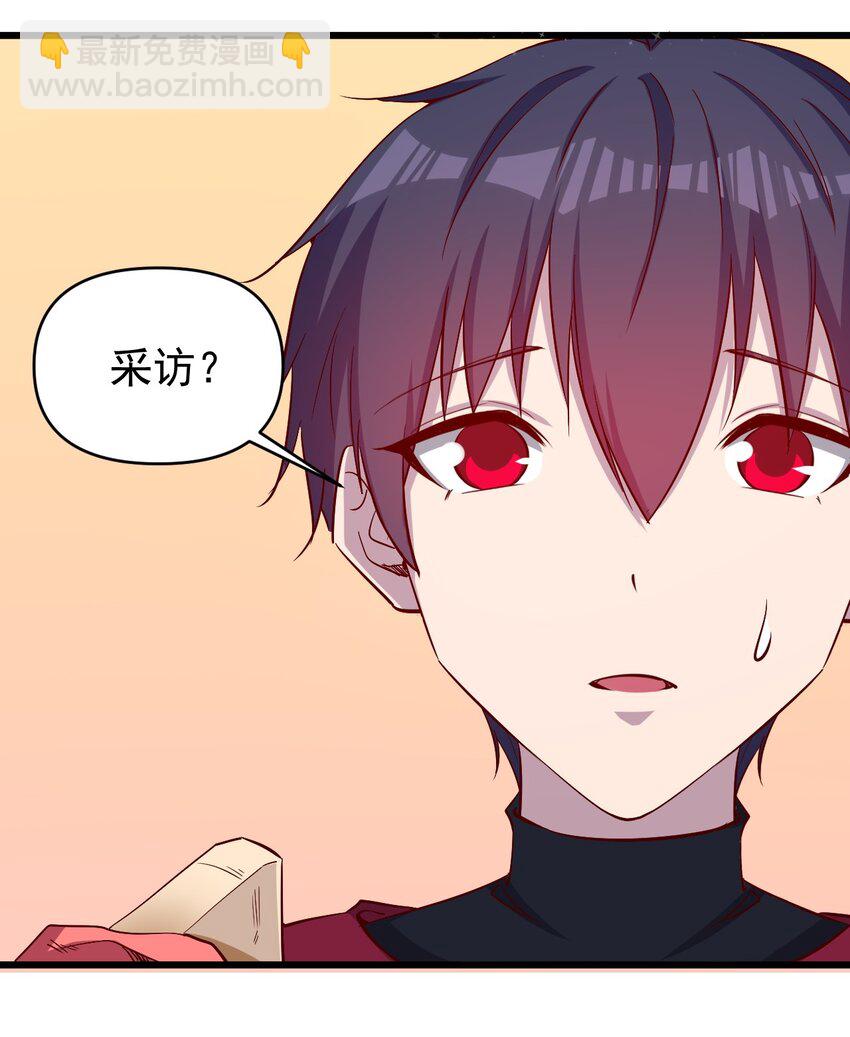 171 第171话-第172话