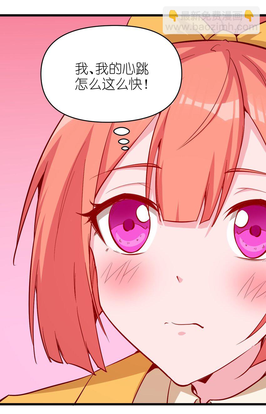 171 第171话-第172话
