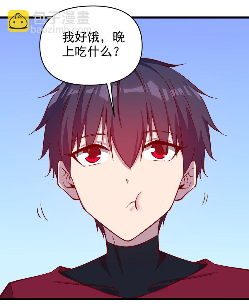 171 第171话-第172话