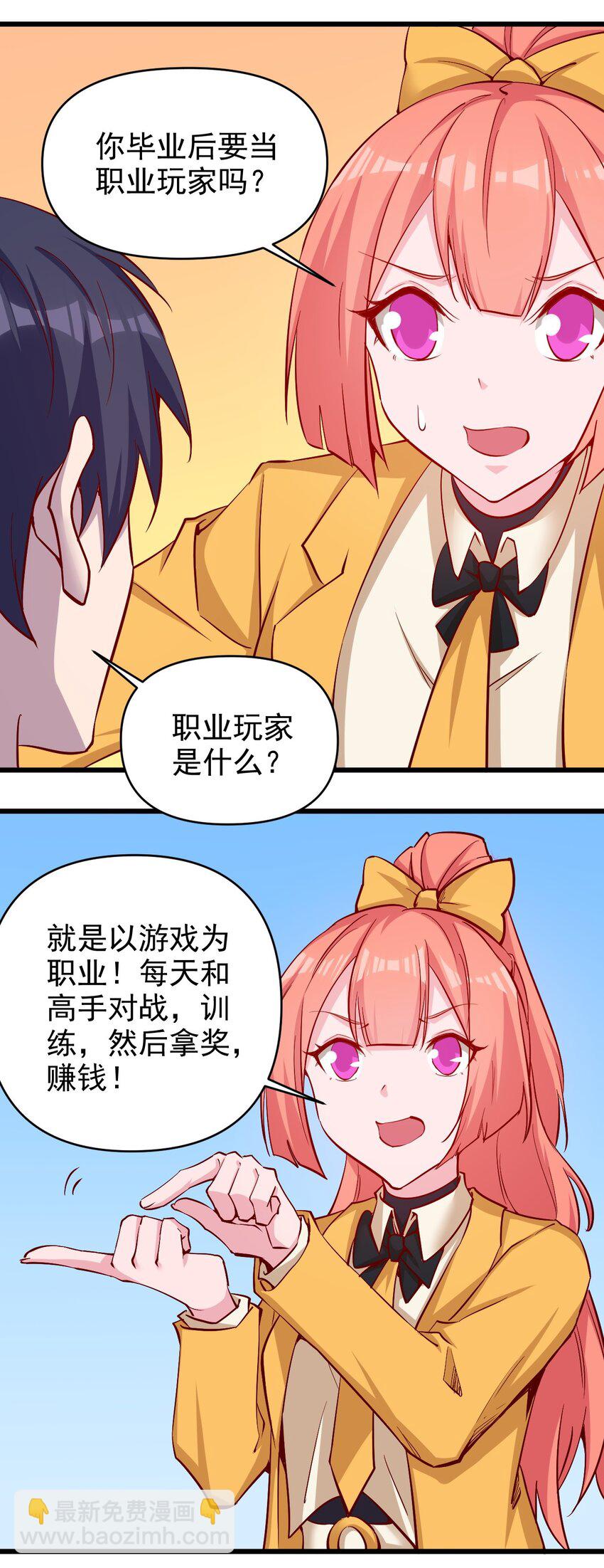 171 第171话-第172话