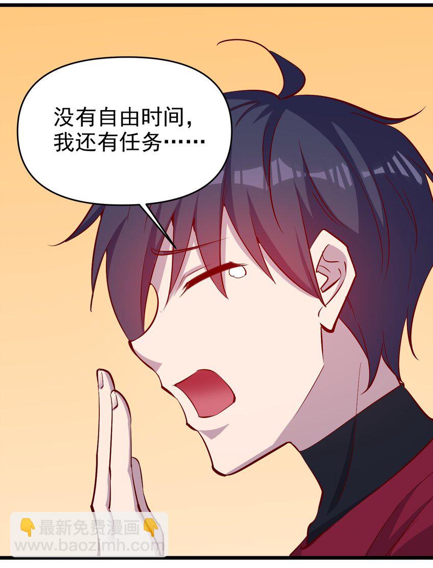 171 第171话-第172话