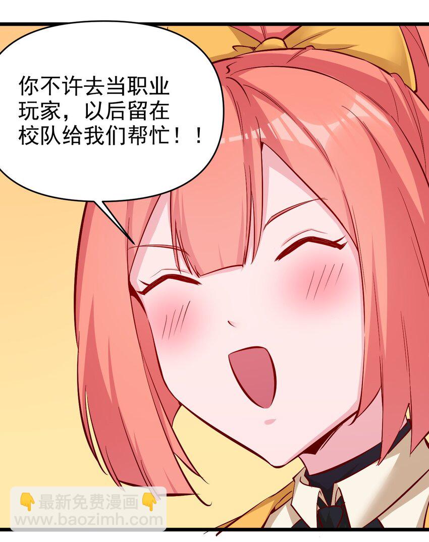 171 第171话-第172话