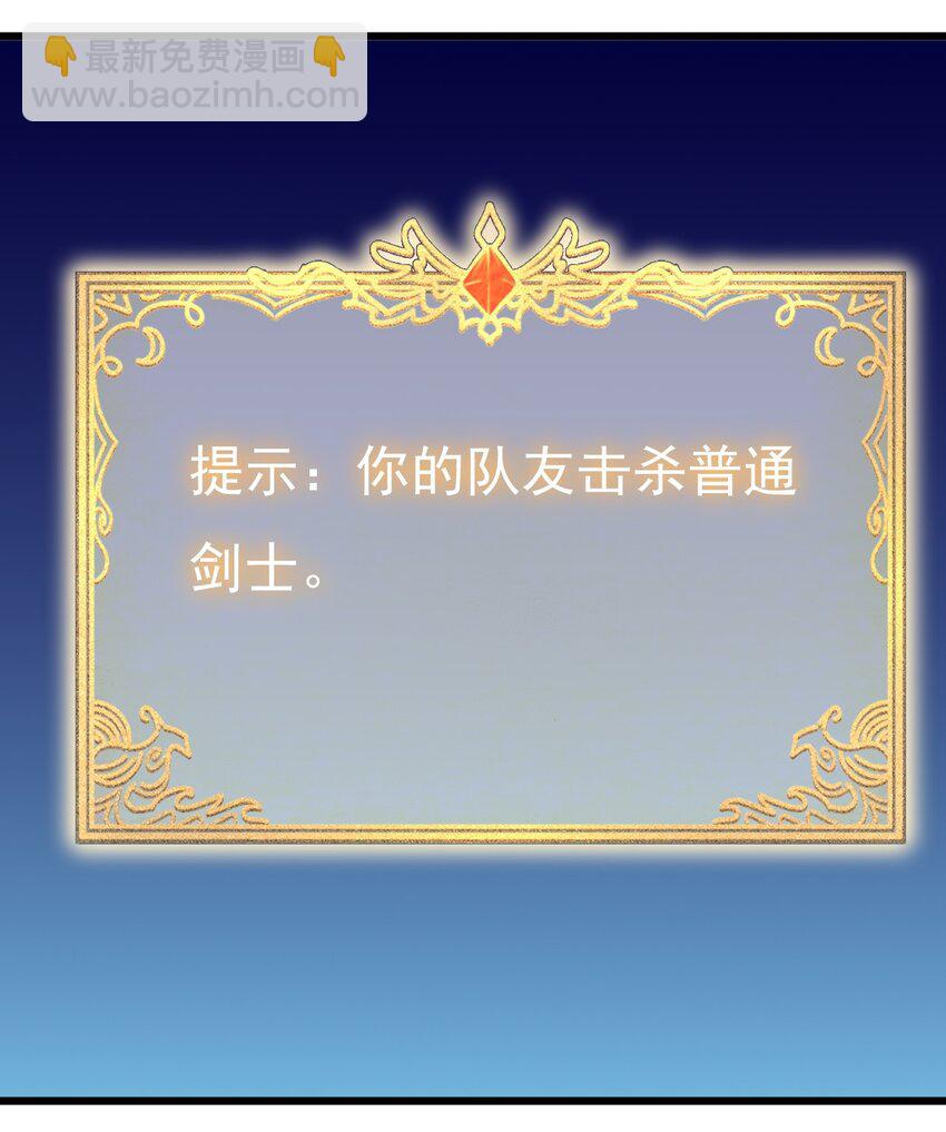 171 第171话-第172话